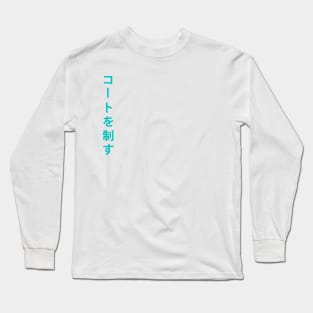 Aoba Johsai Banner Long Sleeve T-Shirt